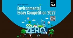 Youth Environmental Essay Competition