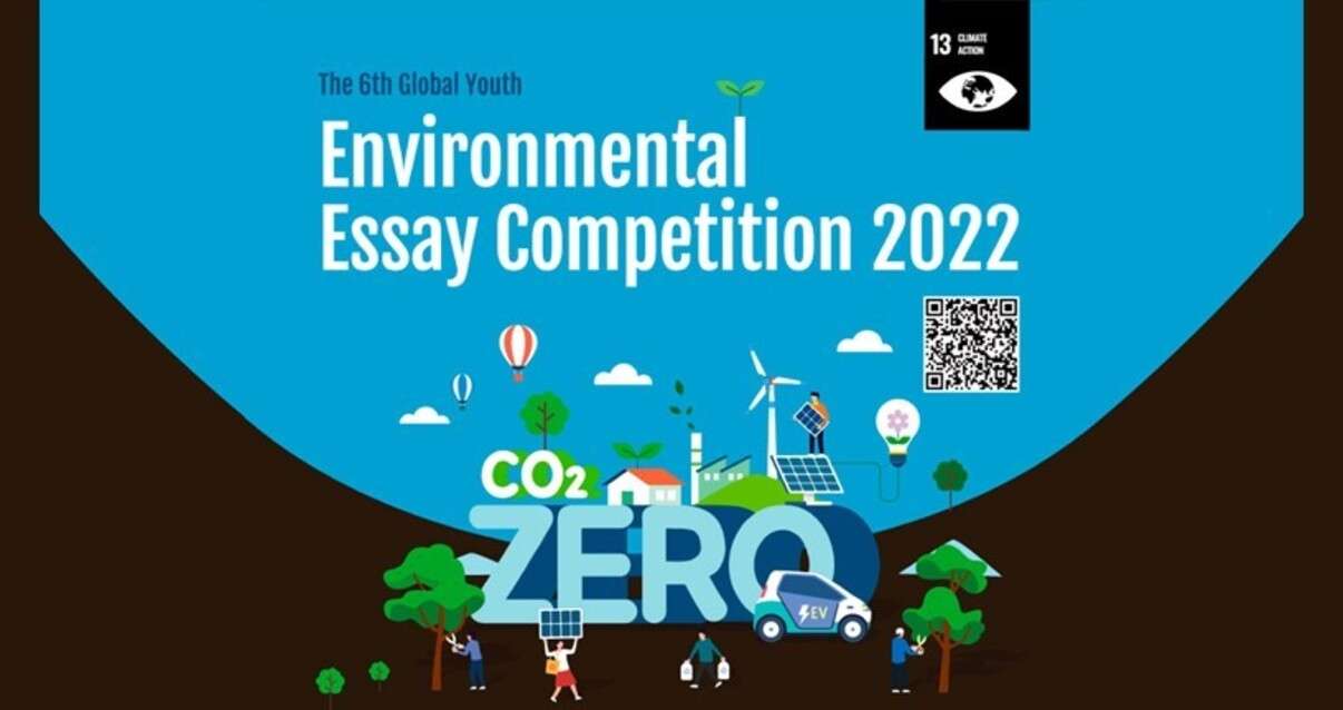 Youth Environmental Essay Competition