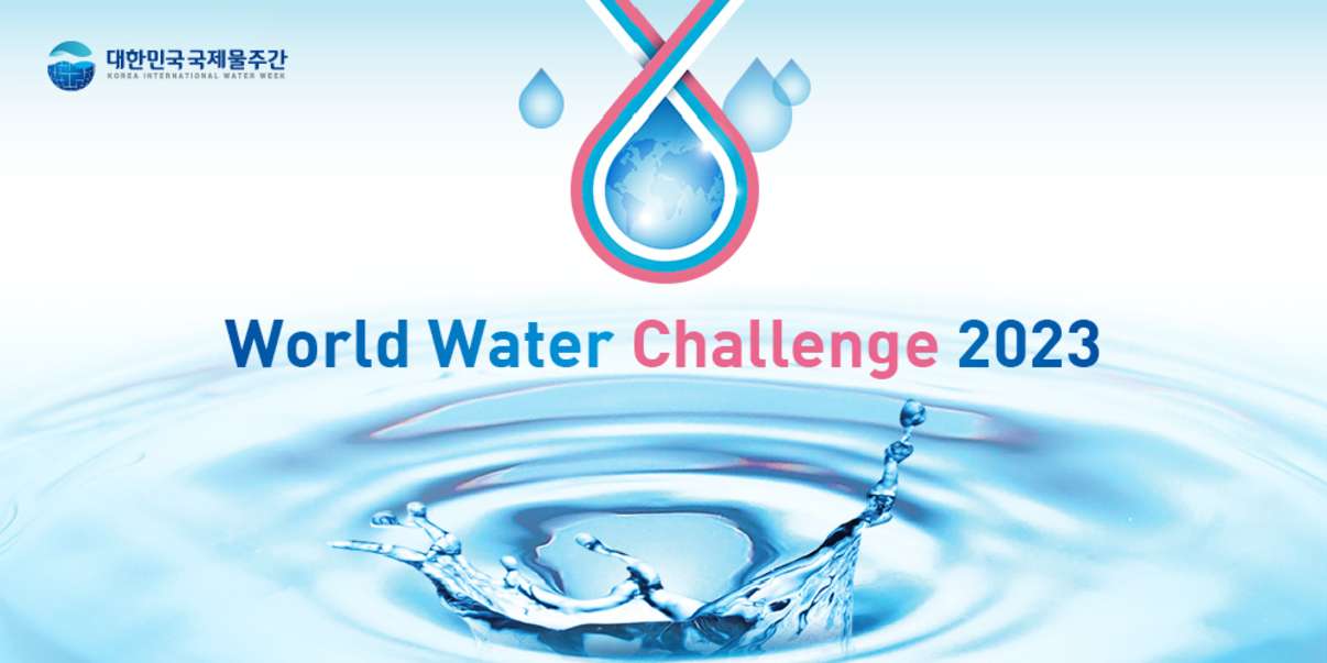 Call for Application: The World Water Challenge 2023